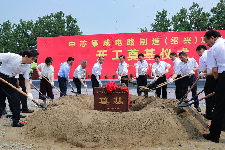 【一周热点】中芯（绍兴）、芯恩（青岛）两大项目同日开工；中国批准东芝芯片业务出售